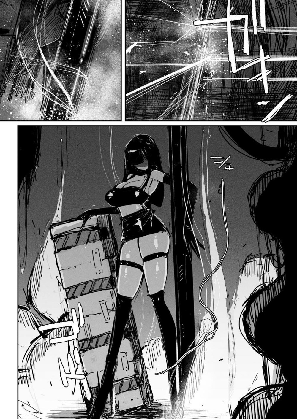 【簡体中文版】バイオギア | BIOGEAR