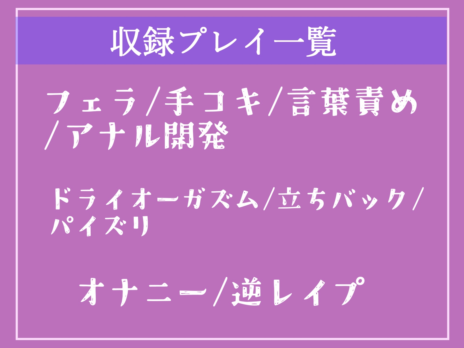 【✨新作198円✨】⚠性欲促進特別教育⚠ 18歳で童貞の男子は強制的にふたなり巨乳教師兼執行人のでかち●ぽで気が狂うまでメス墜ち肉便器にさせられる学園性生活