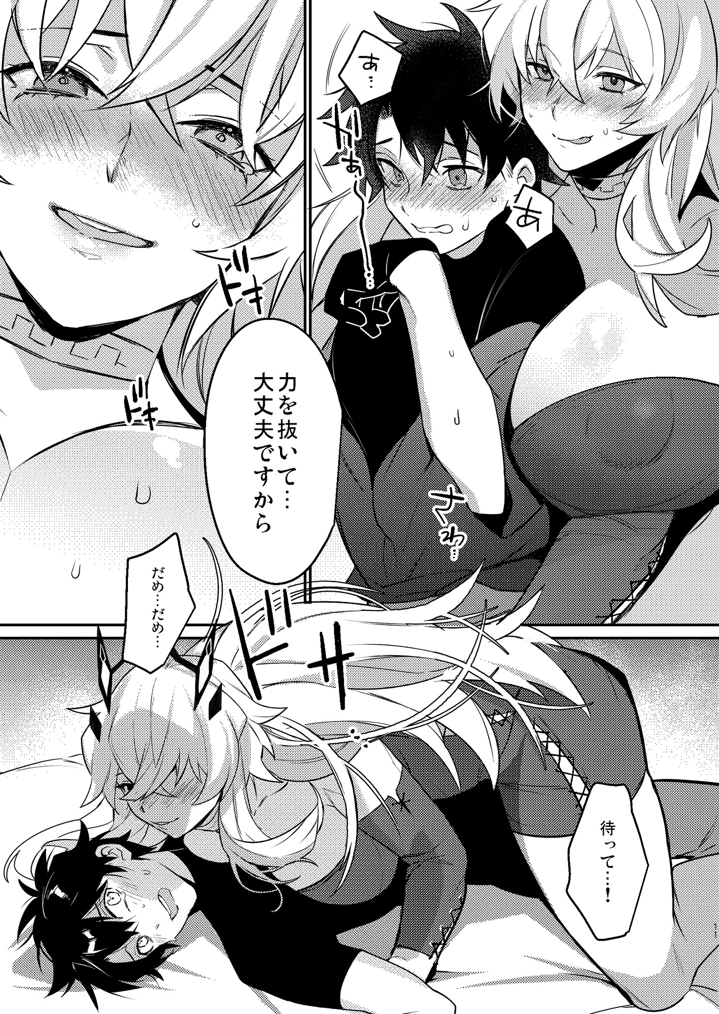 君とキスしないと出られない部屋