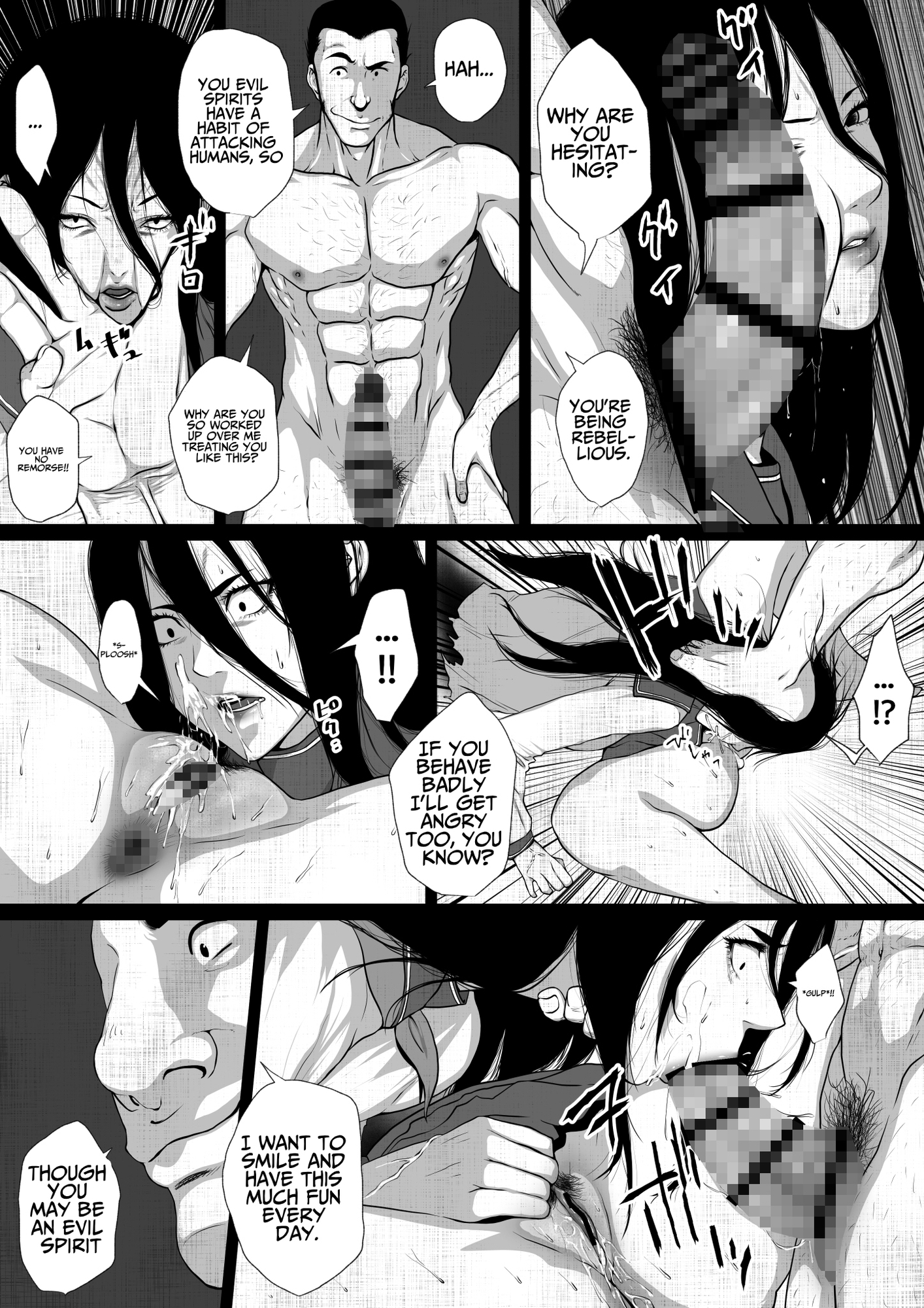 【英語版】洒落にならないエロい話/テケテケと同居する用務員のおぢさん