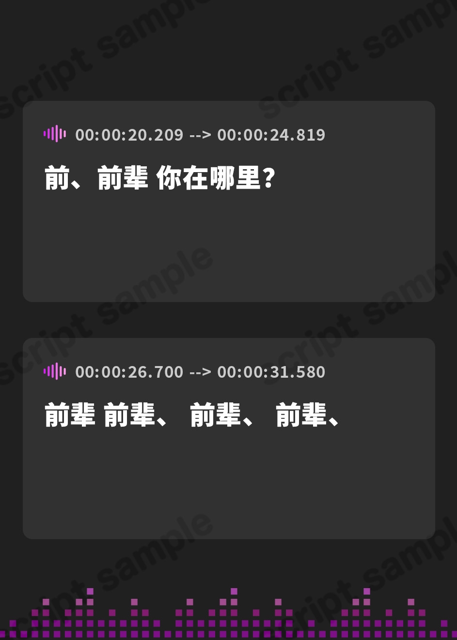 【簡体中文版】ヤンデレ巨乳後輩のオホ声セックスにどハマりして逆NTR