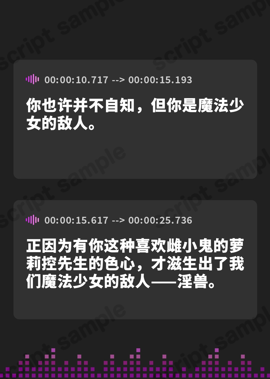 【簡体中文版】【早期購入割引】ロリコン退治に来た魔法少女フィリアとガチセックス勝負!(KU100マイク収録作品)