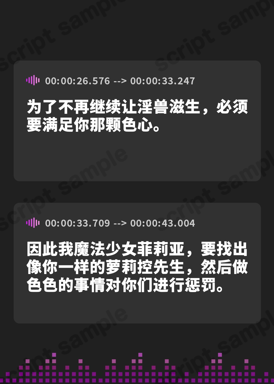 【簡体中文版】【早期購入割引】ロリコン退治に来た魔法少女フィリアとガチセックス勝負!(KU100マイク収録作品)