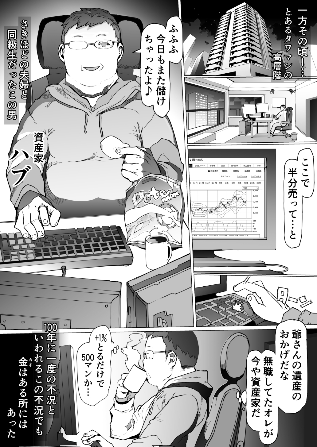 貧富の差/金で取り上げた他人妻を臭フェチ最悪マゾ支配教育