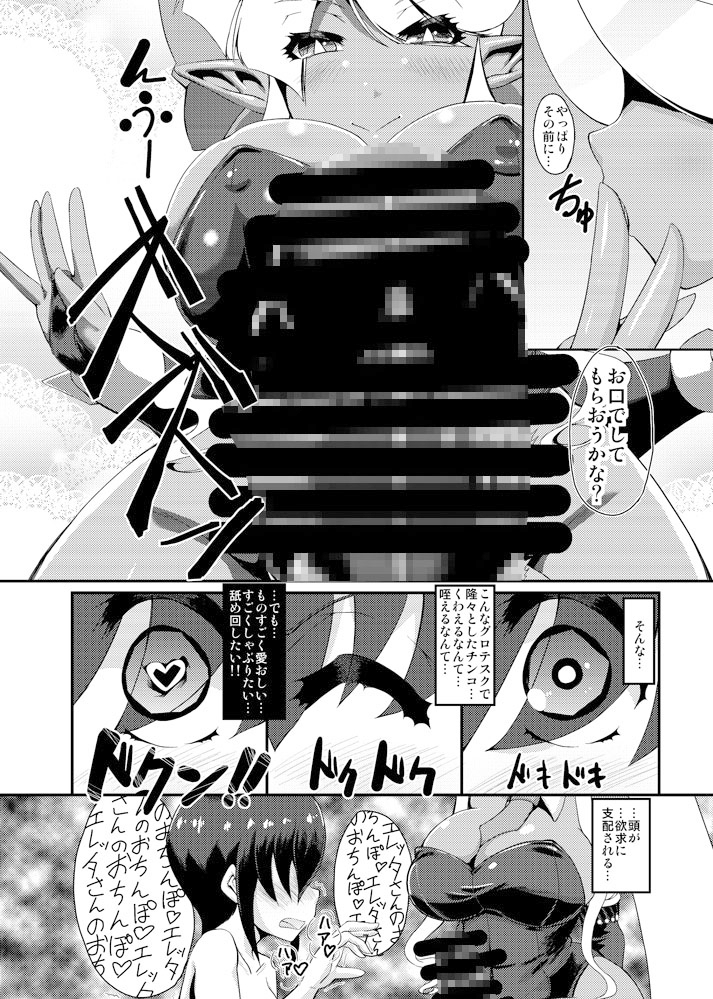 ぶららびっくすR3