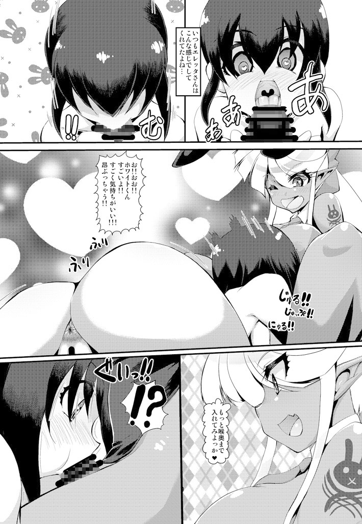 ぶららびっくすR3