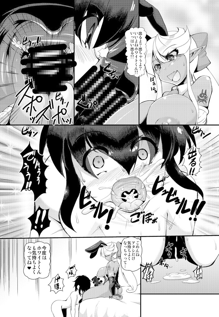 ぶららびっくすR3