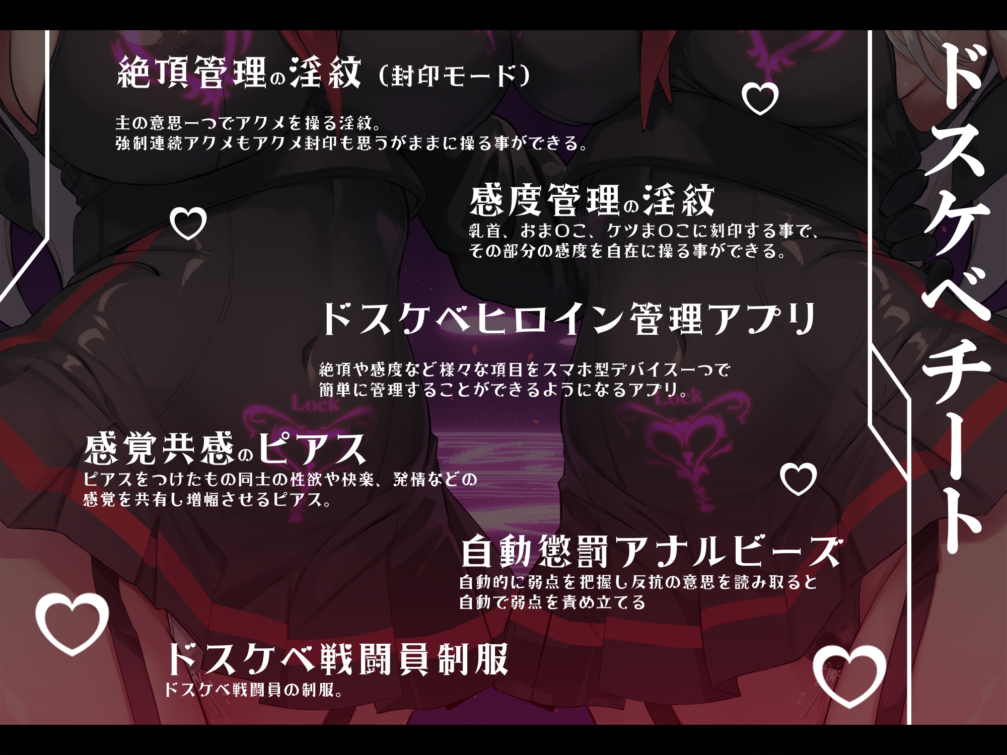 【無様/マヌケ/おほ声】ドスケベチートで無様に堕として支配しろ!!アクメ管理アプリでアクメの為なら何でもするドスケベ肉人形に堕ちる双子エルフ姉妹編