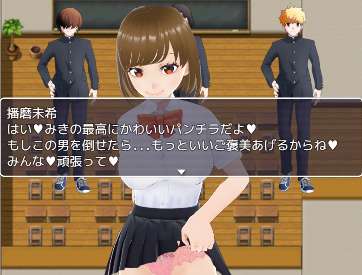 色仕掛けエロRPG4作セット2【過去作セット販売】