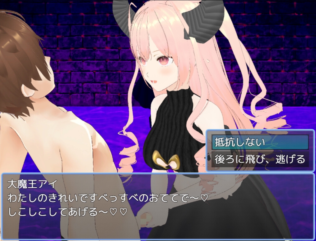 色仕掛けエロRPG4作セット2【過去作セット販売】