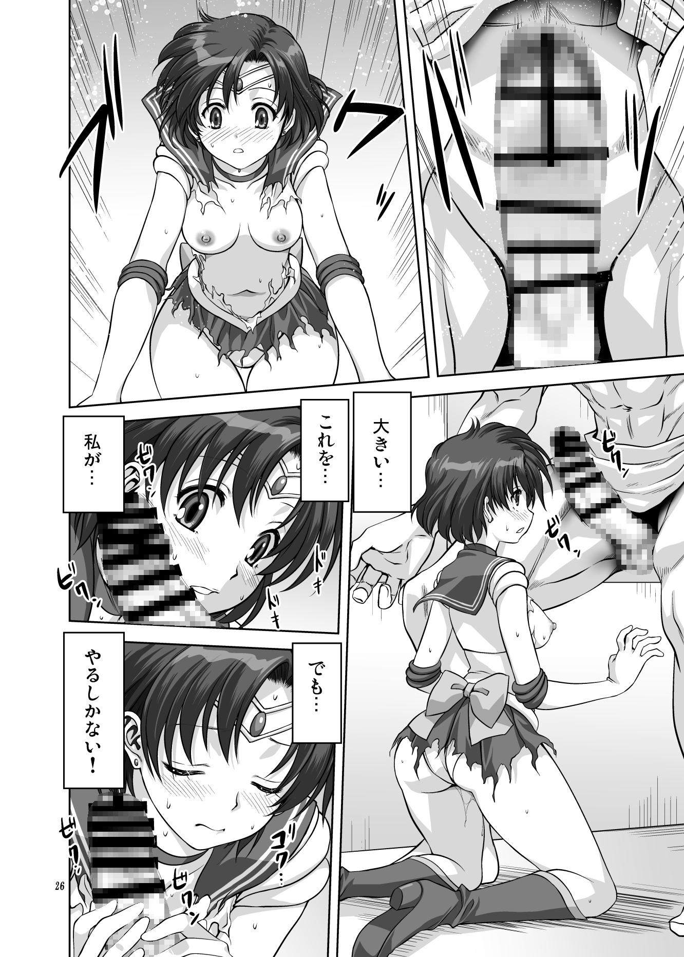 亜美ちゃんといっしょ