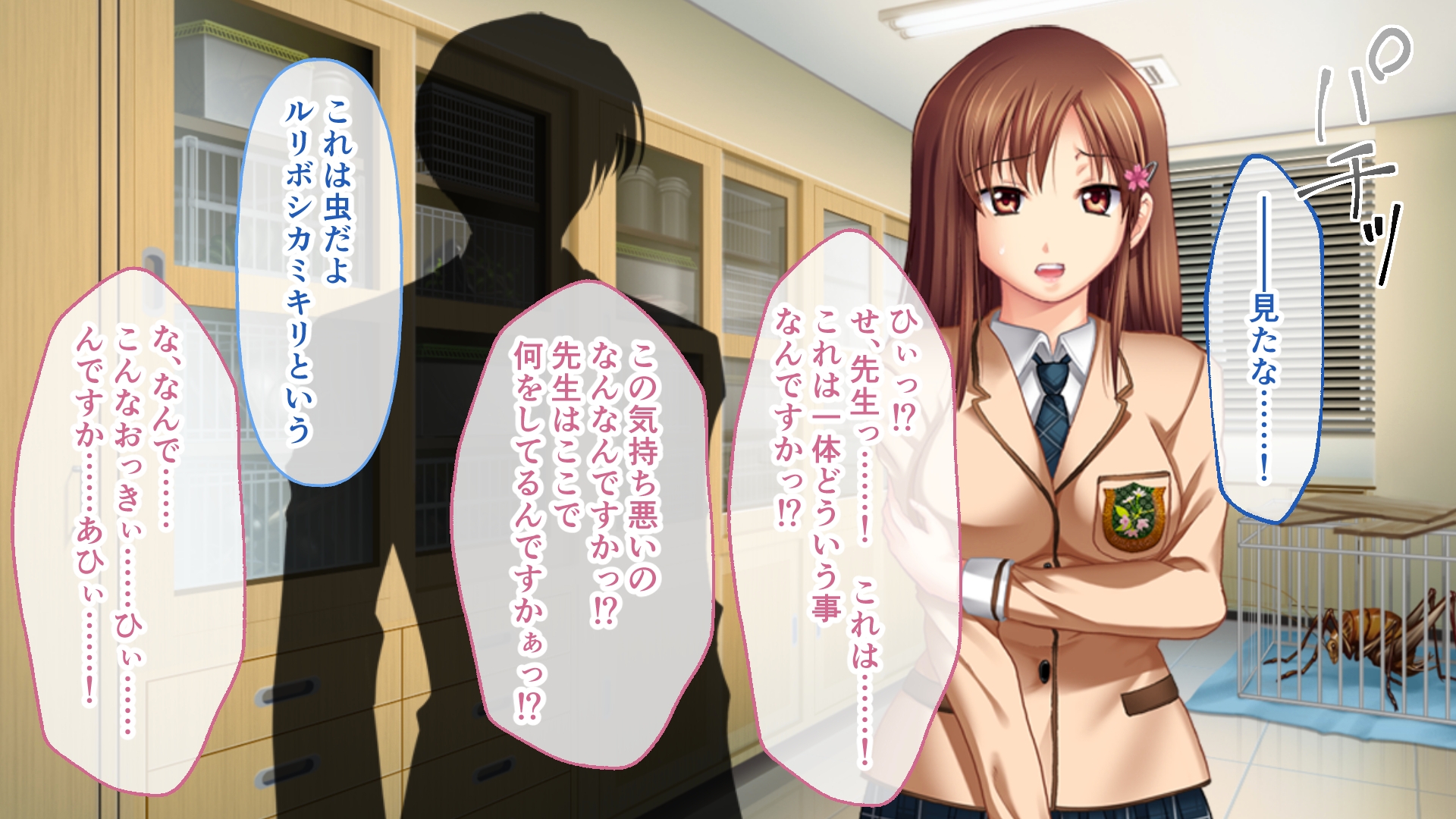 昆蟲姦察 総集編 ~娘は恥辱に堕とされ淫らに受精する~