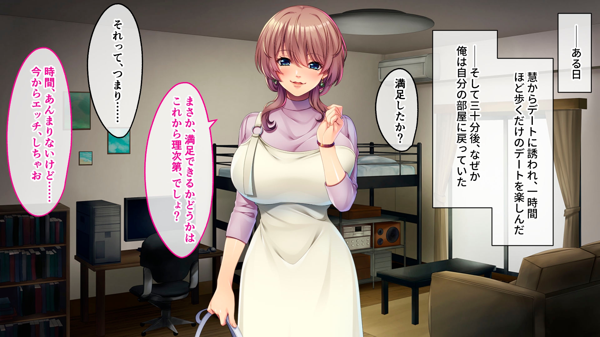 婚活担当は初恋の幼なじみ人妻 ~ドロドロになるまで愛したい不倫SEX~