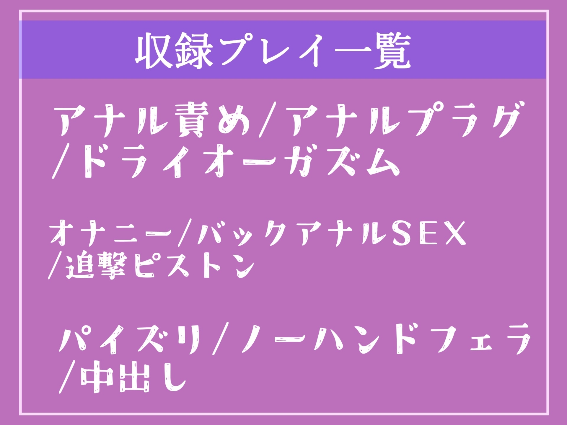 ⚠女体化計画⚠ 朝起きたら精子を主食とする巨大なち●ぽが生えているサキュバスに気が狂うまでケツオナホを犯されメス墜ち肉便器の性奴隷にさせられた話