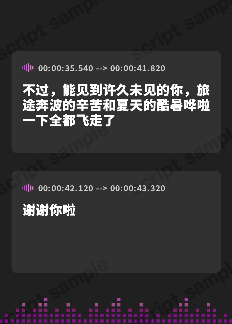 【簡体中文版】【初恋ASMR】「ハツコイノォト』変わらずにいてくれる幼なじみのキミへ〜夜空咲く大輪〜【CV:名塚佳織】