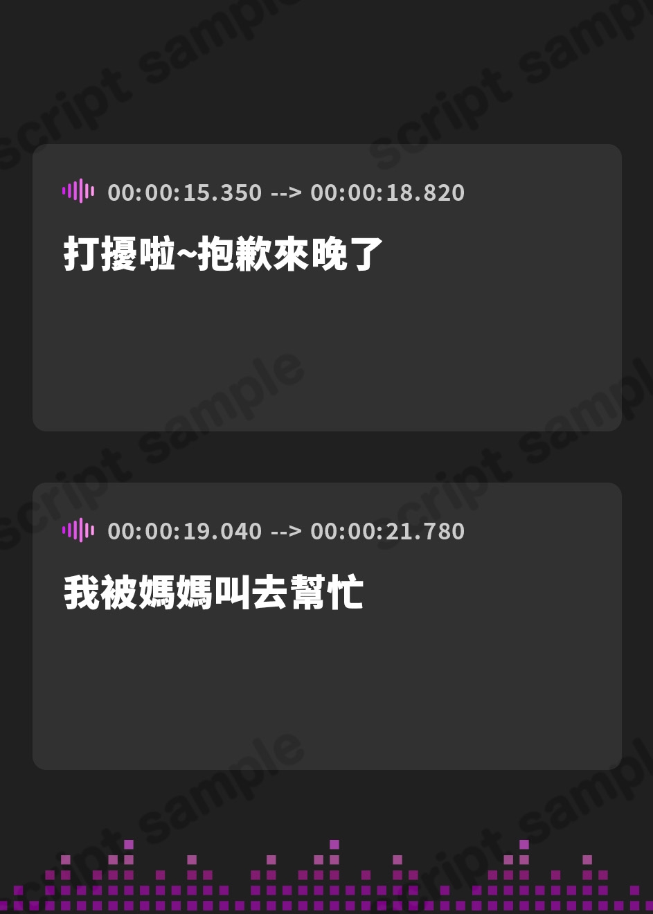 【繁体中文版】【初恋ASMR】「ハツコイノォト』変わらずにいてくれる幼なじみのキミへ〜夜空咲く大輪〜【CV:名塚佳織】