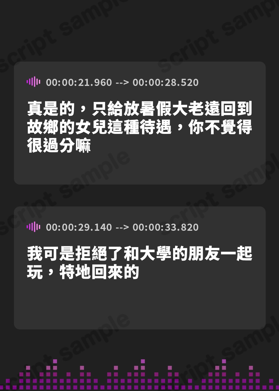 【繁体中文版】【初恋ASMR】「ハツコイノォト』変わらずにいてくれる幼なじみのキミへ〜夜空咲く大輪〜【CV:名塚佳織】