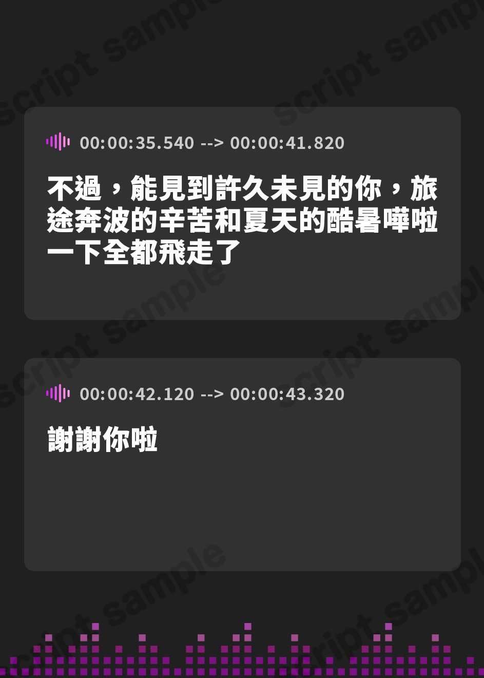 【繁体中文版】【初恋ASMR】「ハツコイノォト』変わらずにいてくれる幼なじみのキミへ〜夜空咲く大輪〜【CV:名塚佳織】