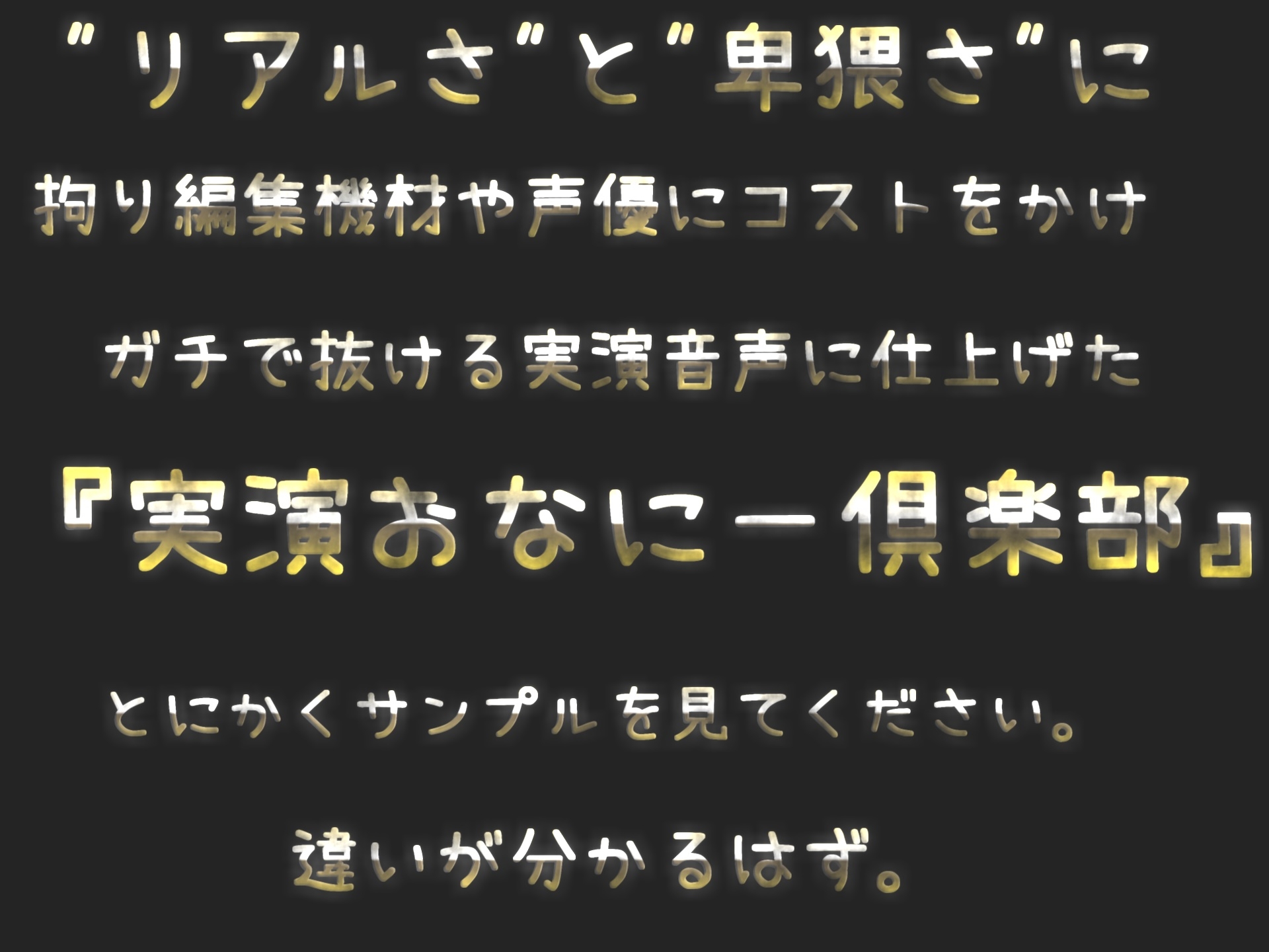 プレミア級のオホ声新人✨ Hカップの爆乳真正ロリ娘が全力オナニーRTAに挑戦✨ 逝った後はノンストップで枯れるまで連続絶頂&おもらし大洪水でハプニングが...