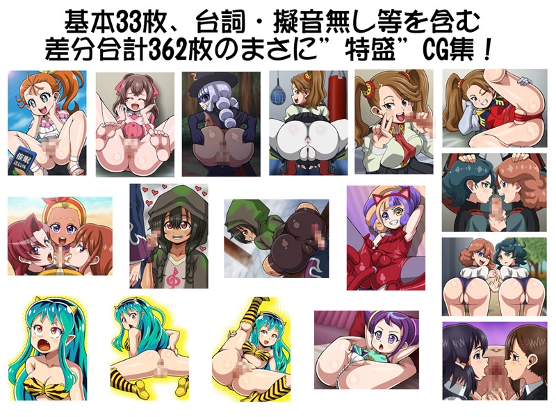 ぷにもりっ!Vol.5