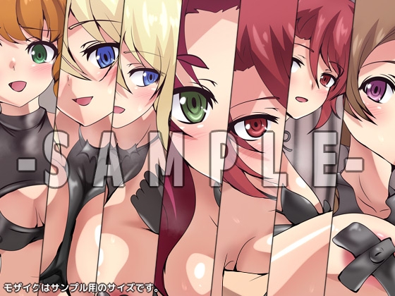 劣等生の周りの女の子たち シチュCG集 #15『小悪魔』