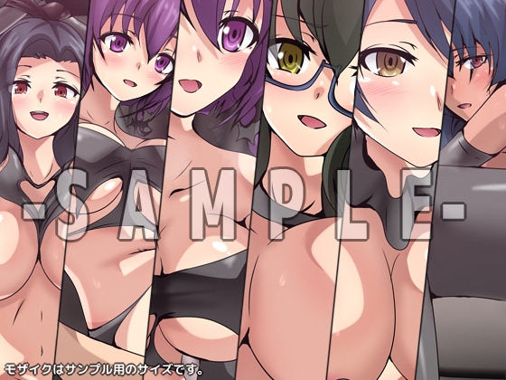 劣等生の周りの女の子たち シチュCG集 #15『小悪魔』