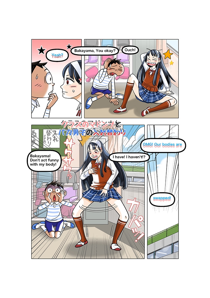 Swap silly guy and madonna