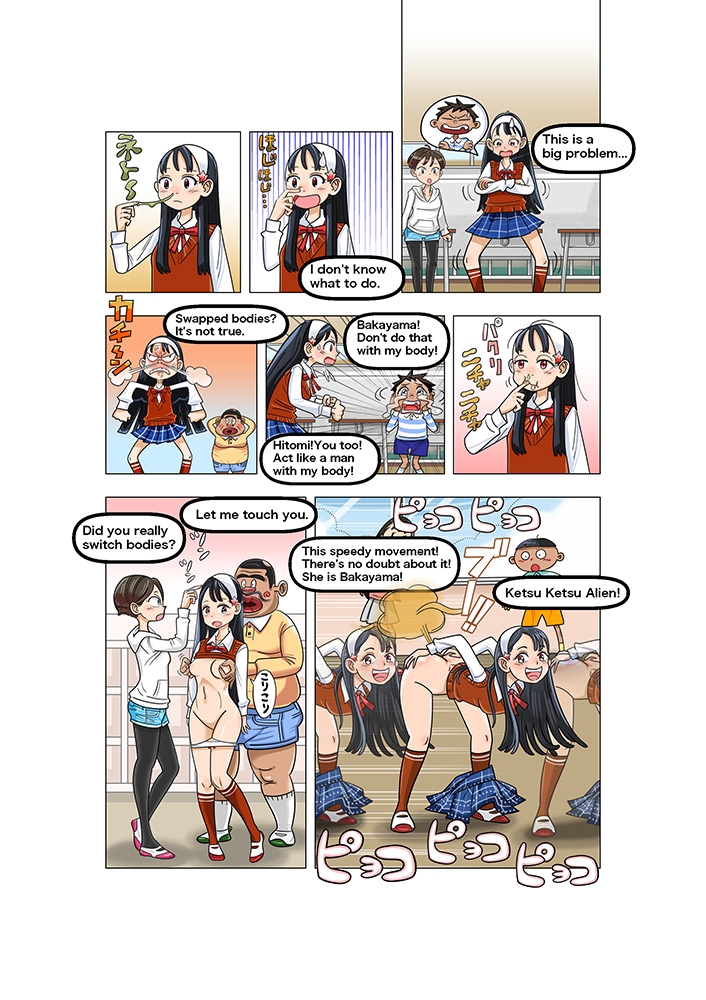 Swap silly guy and madonna