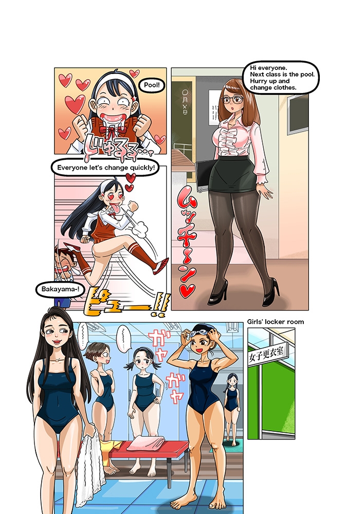 Swap silly guy and madonna