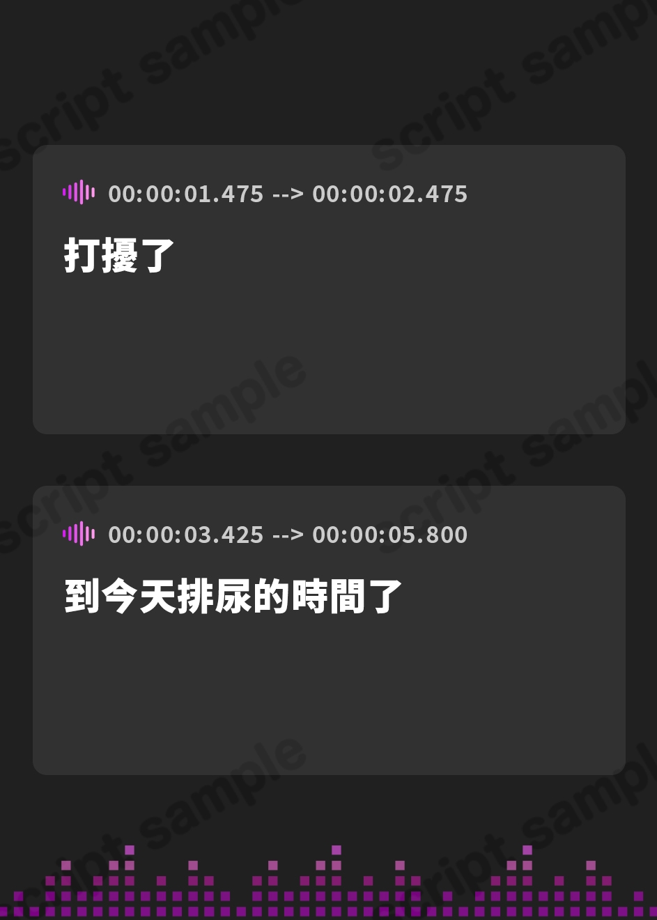 【繁体中文版】勝手にイッたらマジ××す♪～冷徹S責めナースのどぴゅどぴゅ禁止令〜