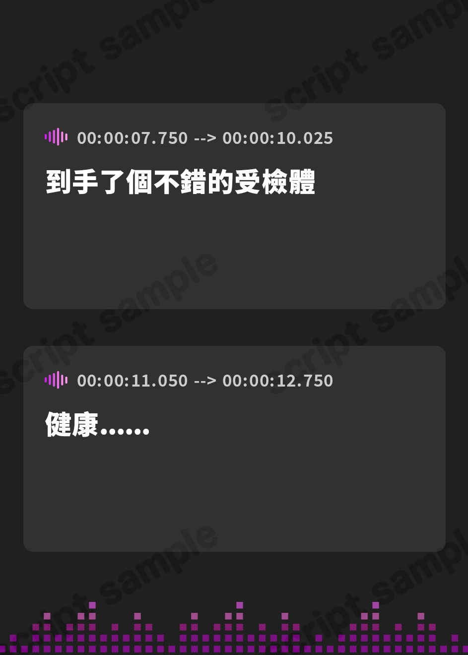 【繁体中文版】マゾの才能開花させませんか?-爆乳女医の背徳煽り×寸止めプレイのS責めトレーニング-