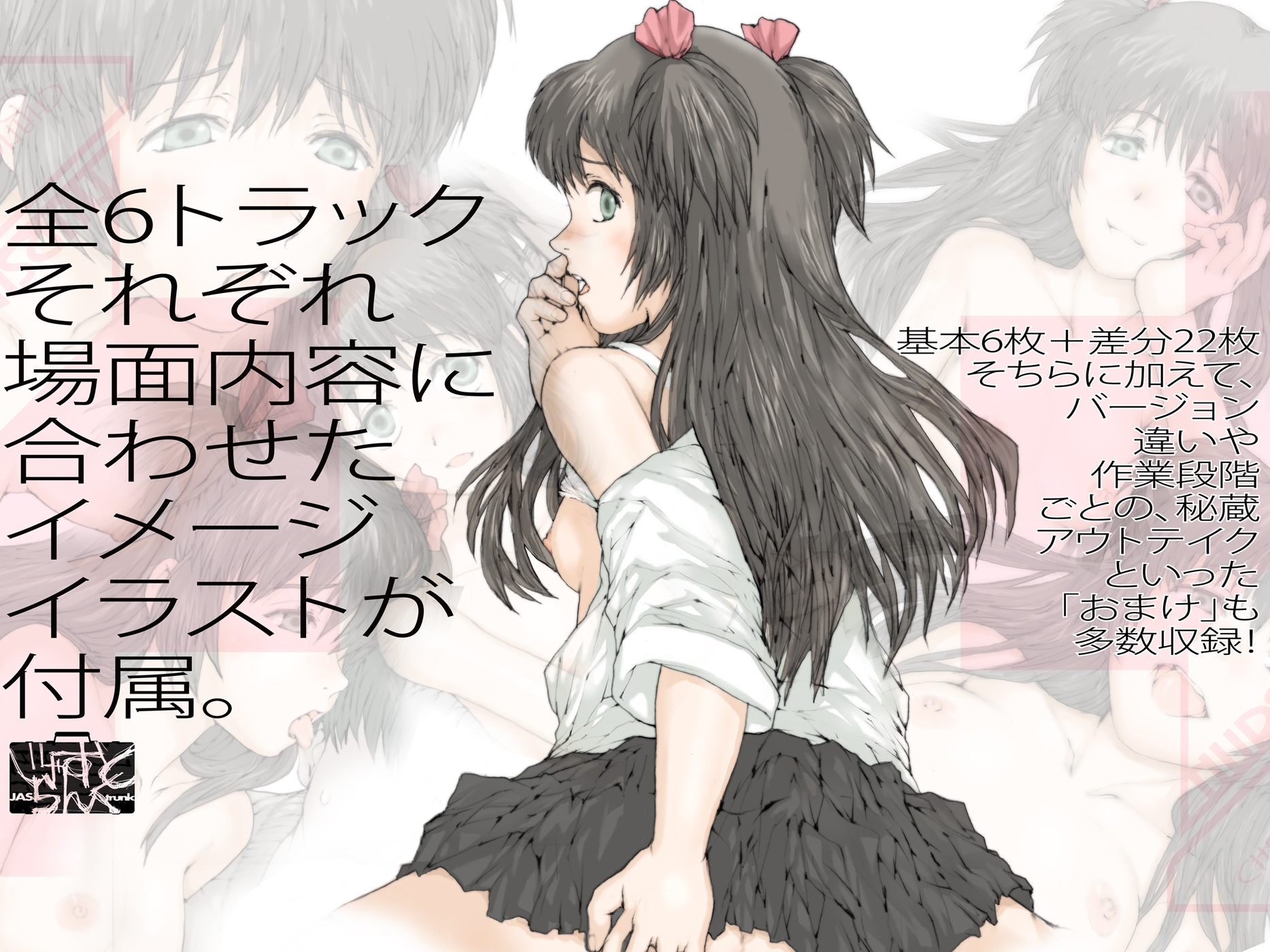 シホが看護(なーす)しちゃいます! ～ナース志望のJKシホが、お手手やお口やおまんこで、おちんちん看護するお話!