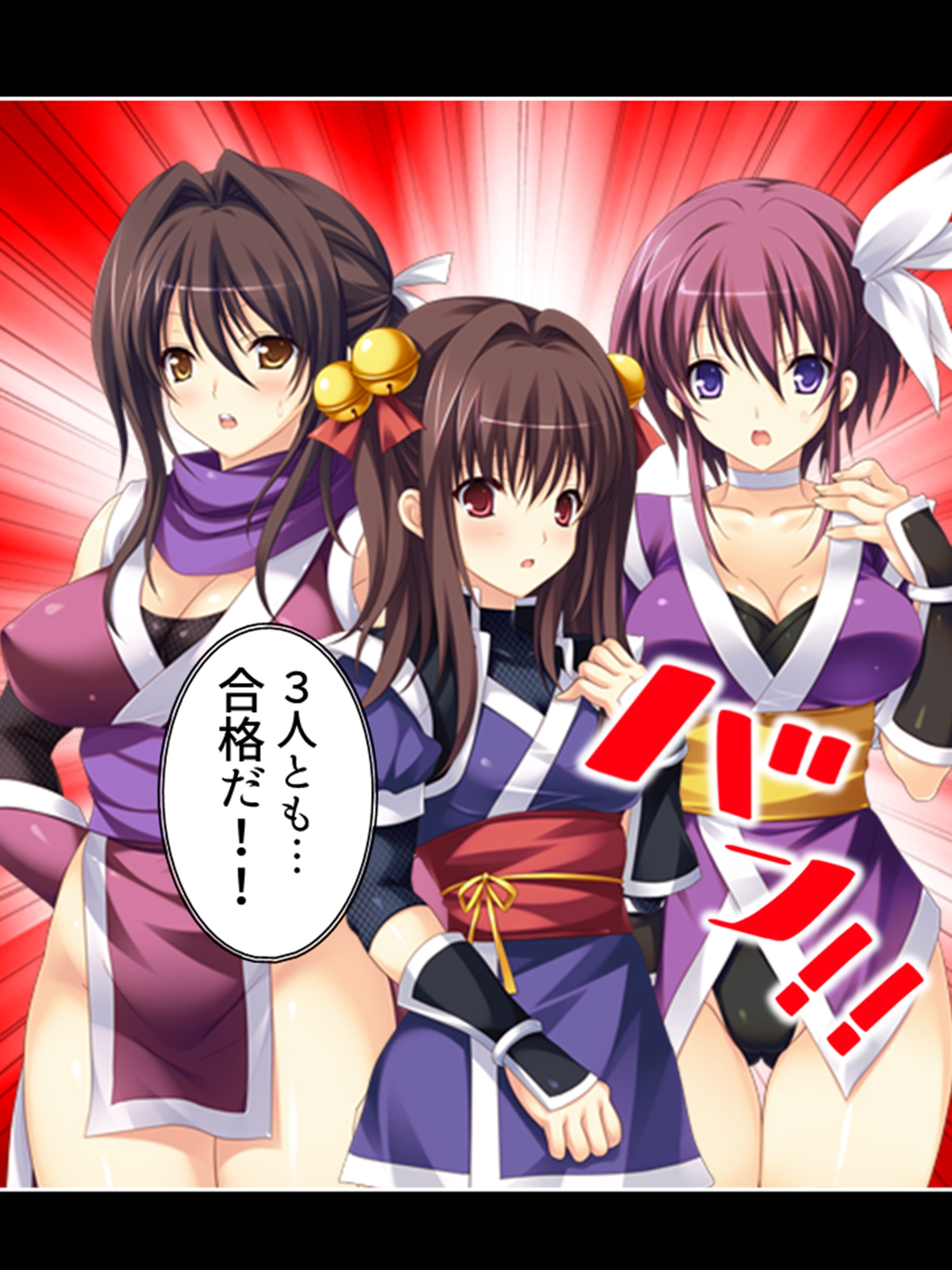 絶対メス堕ち最終試験!くのいちに迫る快楽地獄 1巻