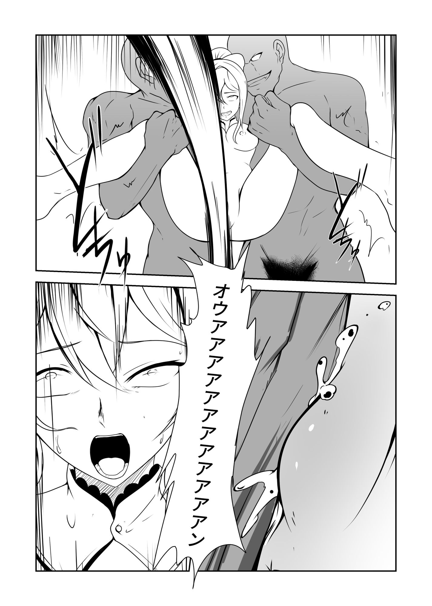 ジンの母畜騎士団