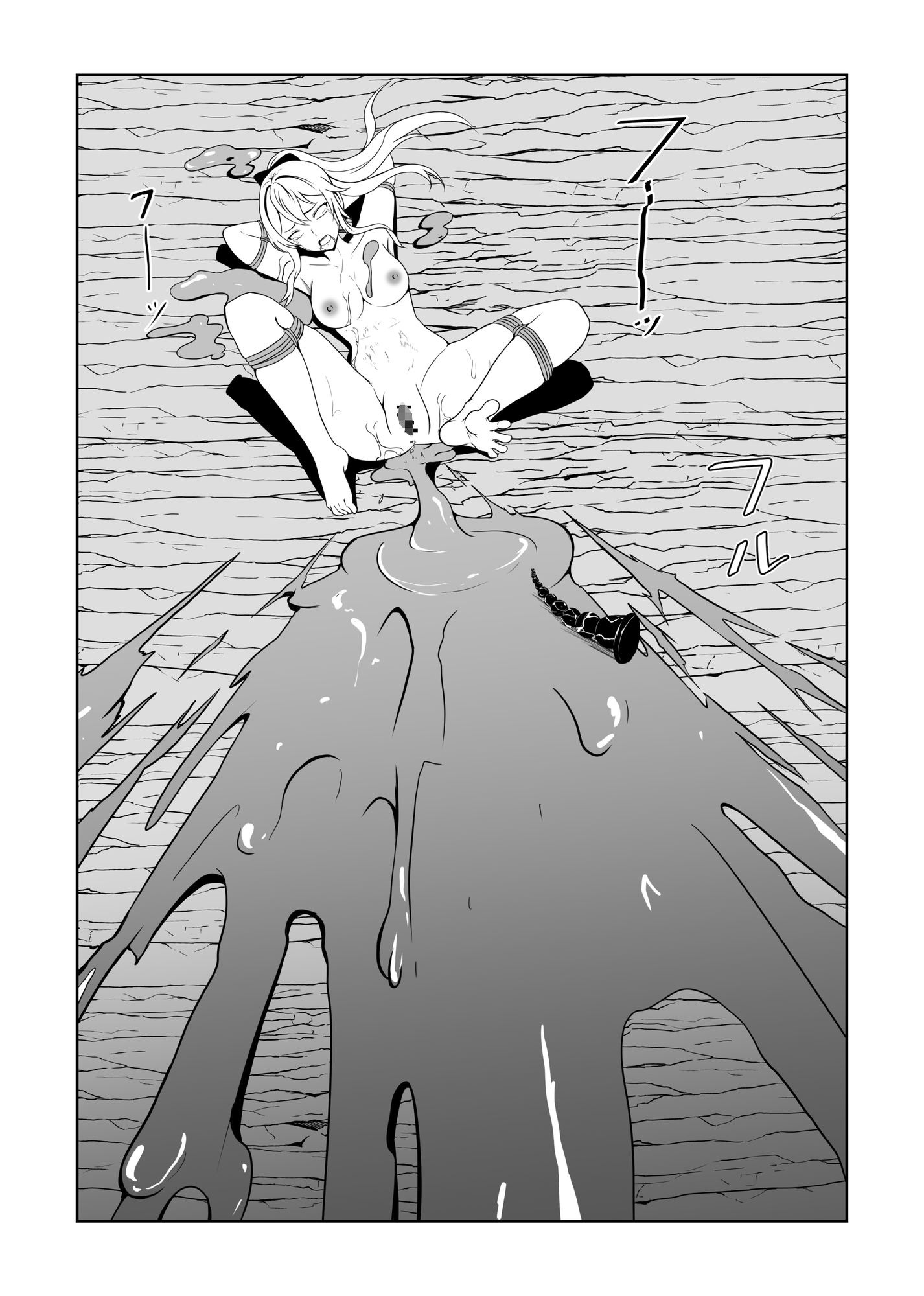ジンの母畜騎士団