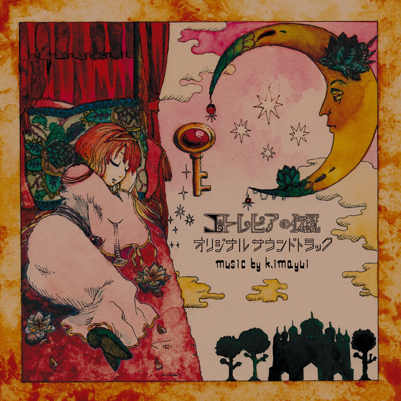 ユトレピアの伝説【Sound Track】