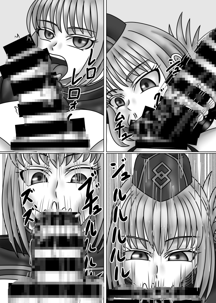 婦長の性のお悩み相談室feat.平安女子