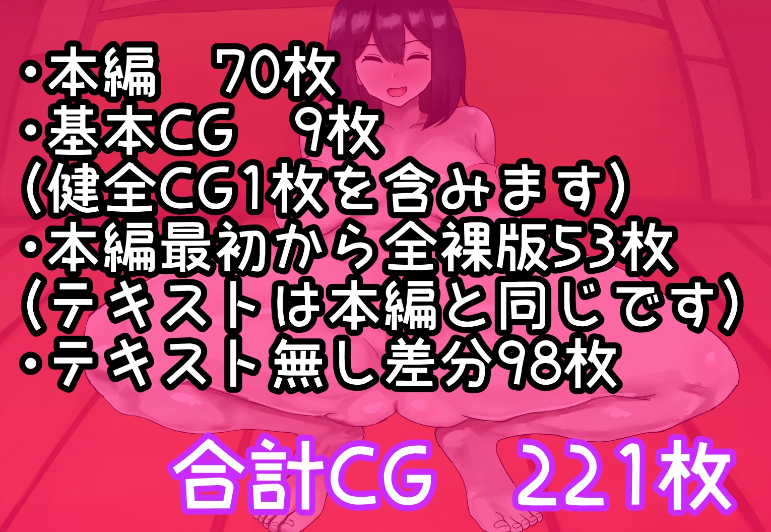 エリート美人社員、謝罪宴会芸で無様に痴態を晒しちんぽ奴隷になって人生終了