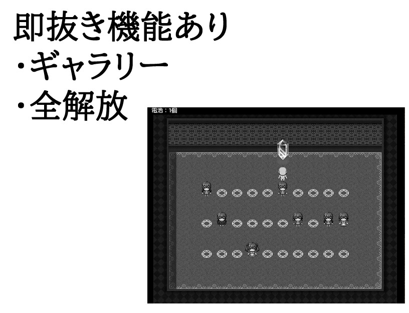 時間を止めればロリが犯せる