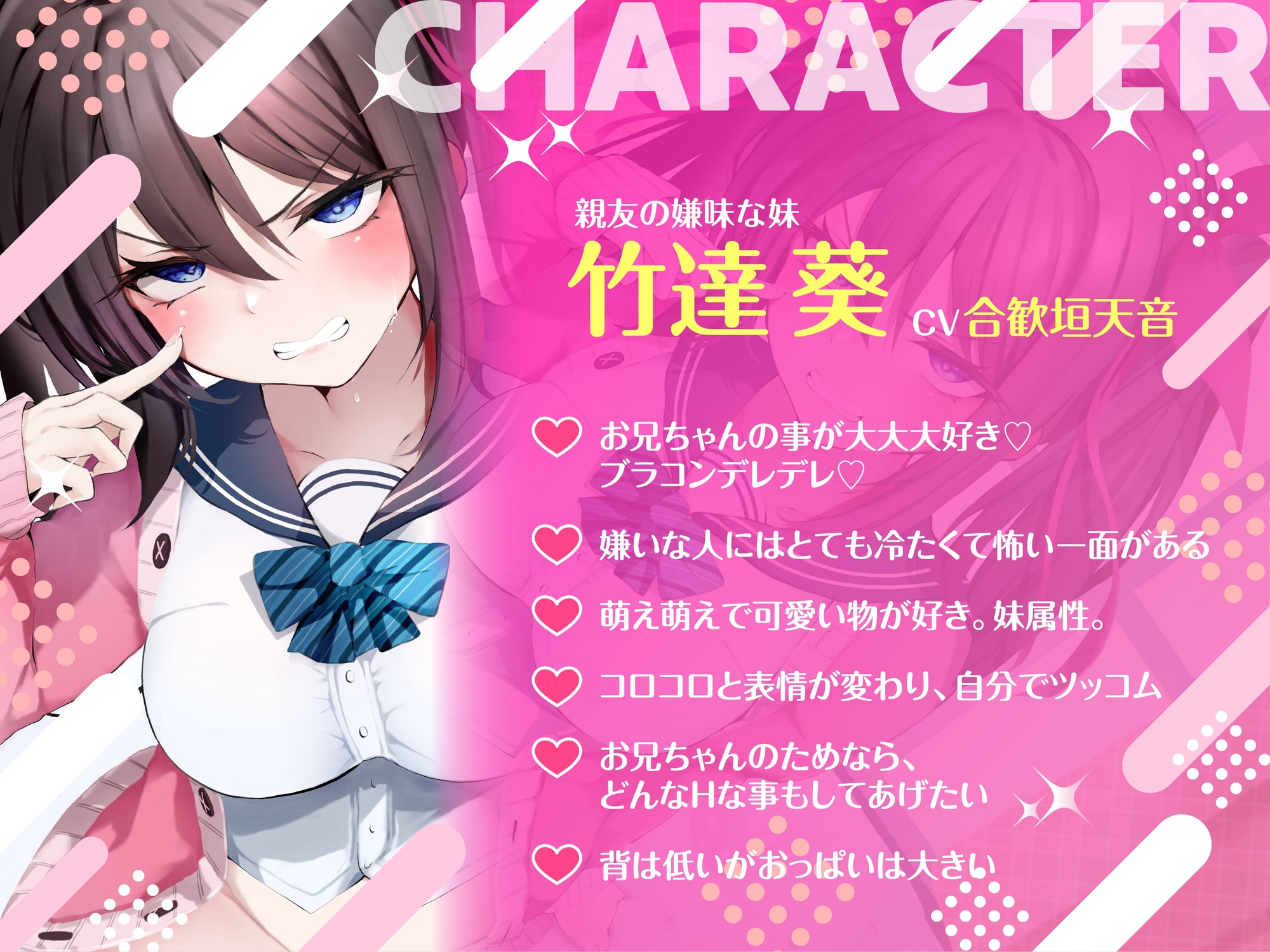 催眠魔法lesson3 親友の嫌味な妹 竹達葵 秘密のNTRブラコンH体験(洗脳、オホ声) - RJ01125795 - Free Download  | Free Download | HentaiCovid.com | Hentai OVAs - Hentai Games - Hentai CGs  - Hentai Mangas - Hentai Voices