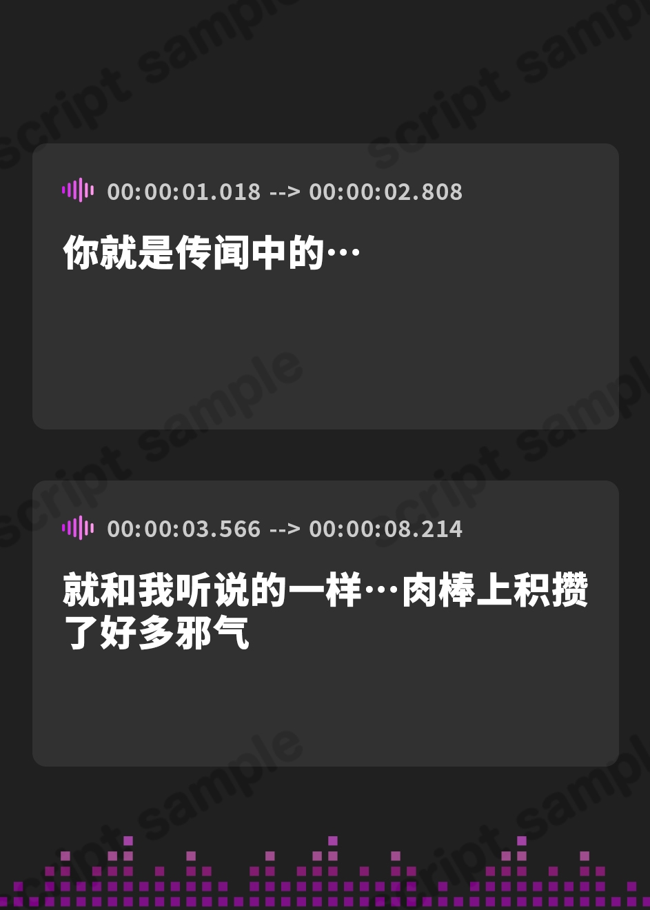 【簡体中文版】【生意気クール→下品オホ声絶頂♪】絶対孕んではいけないシスター×絶対孕ませたいあなた～生意気なクールシスターを連続中出しで強制快楽堕ち×強制着床させたいのです♪
