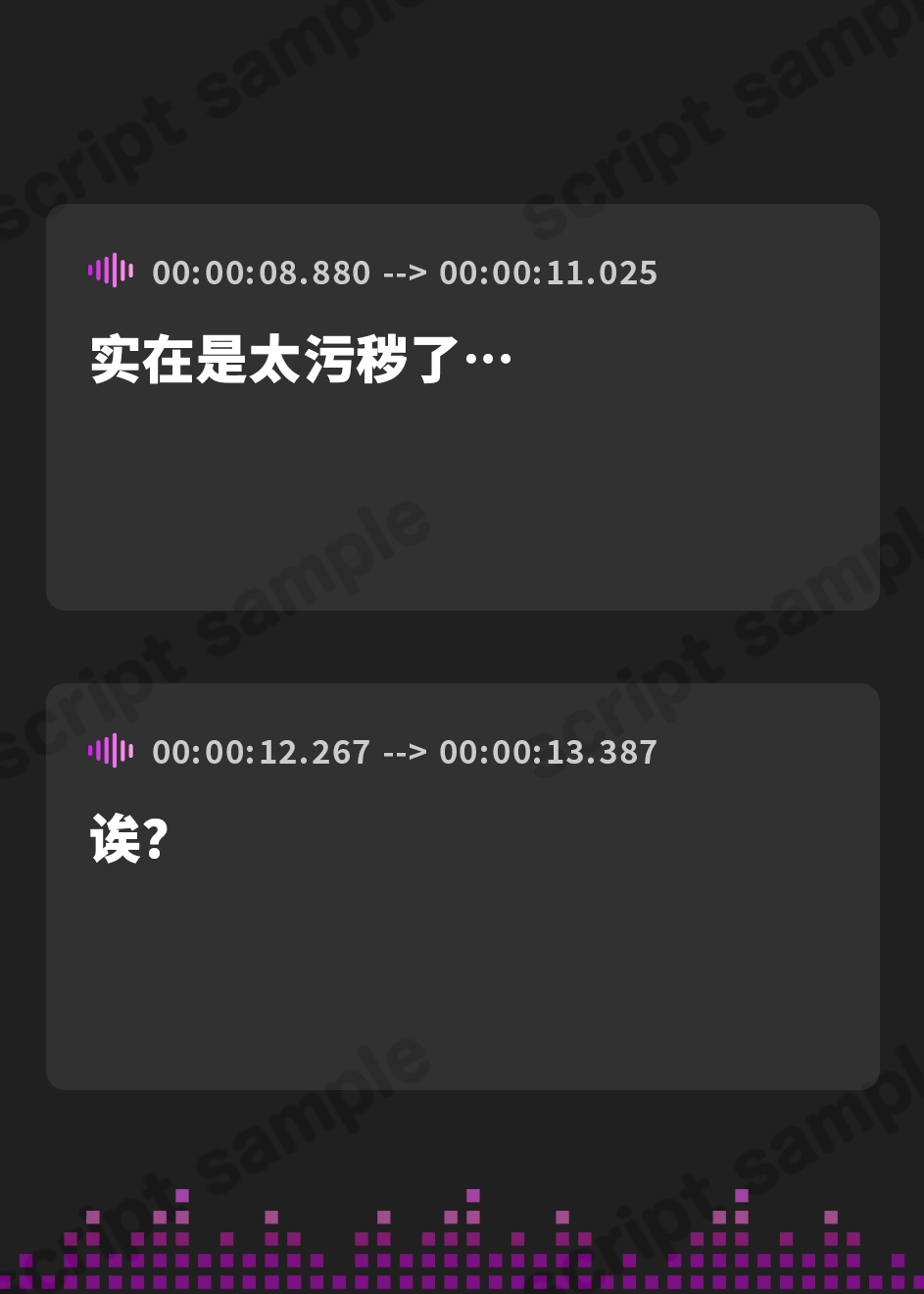 【簡体中文版】【生意気クール→下品オホ声絶頂♪】絶対孕んではいけないシスター×絶対孕ませたいあなた～生意気なクールシスターを連続中出しで強制快楽堕ち×強制着床させたいのです♪