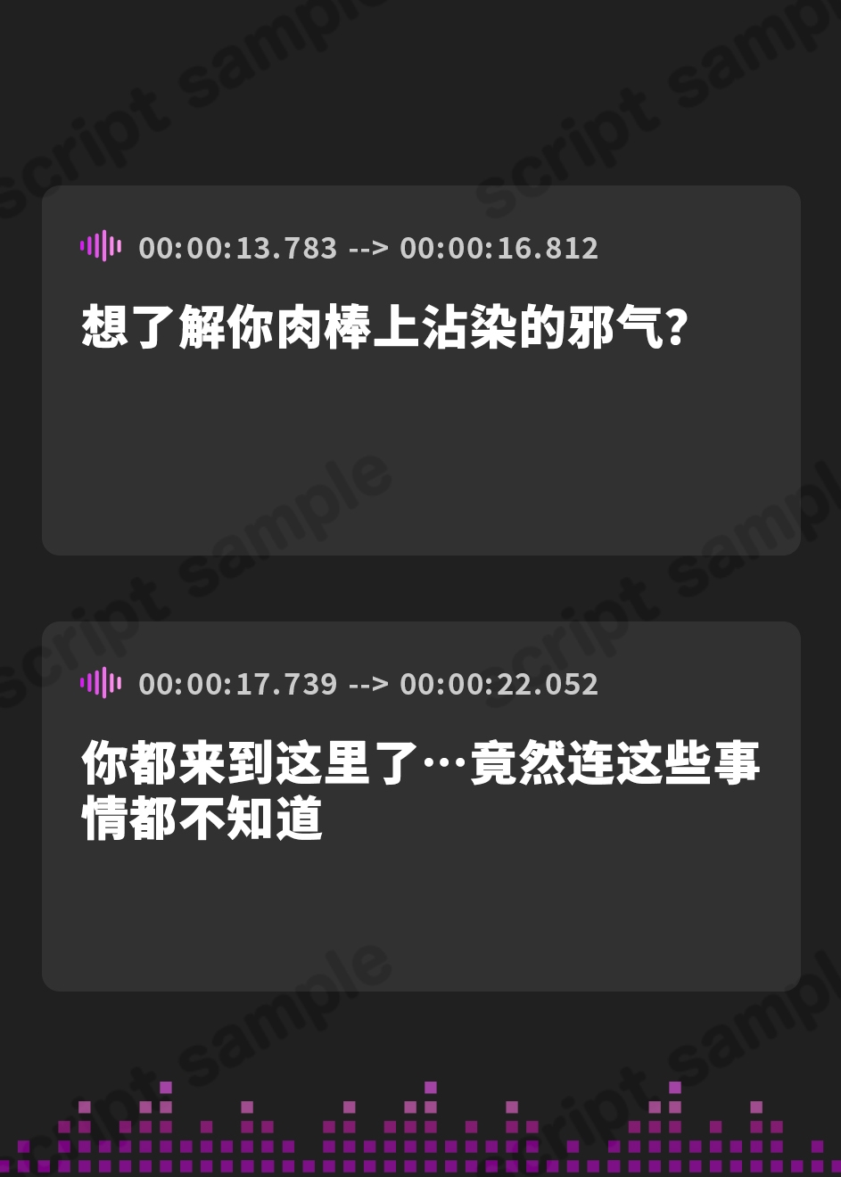 【簡体中文版】【生意気クール→下品オホ声絶頂♪】絶対孕んではいけないシスター×絶対孕ませたいあなた～生意気なクールシスターを連続中出しで強制快楽堕ち×強制着床させたいのです♪