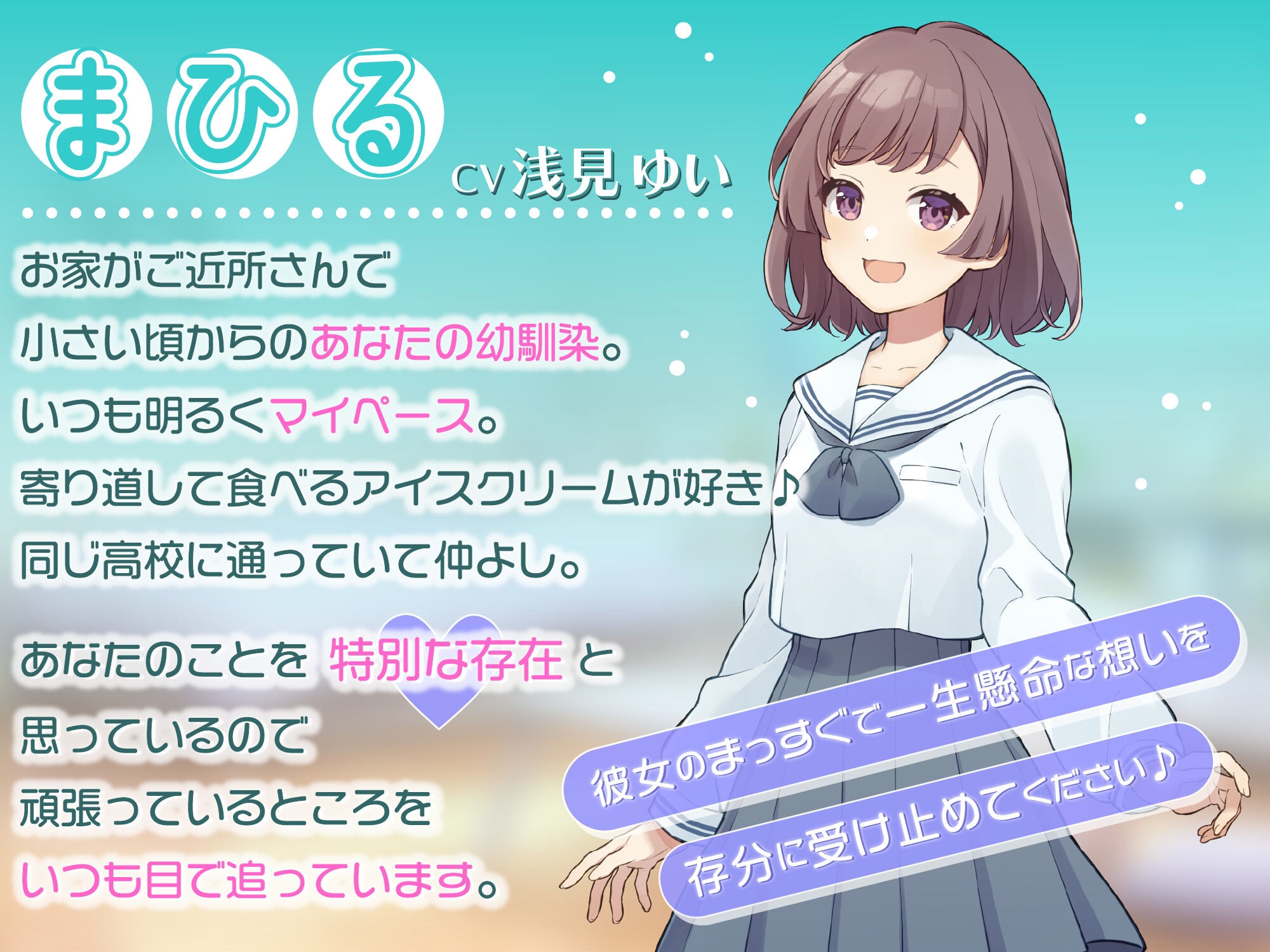 【期間限定200円】マイペース幼馴染はあなたの疲れた心と体を癒したい ～あなただけの特別耳かき&マッサージ～【ASMR/耳かき/癒し/バイノーラル】【KU100】