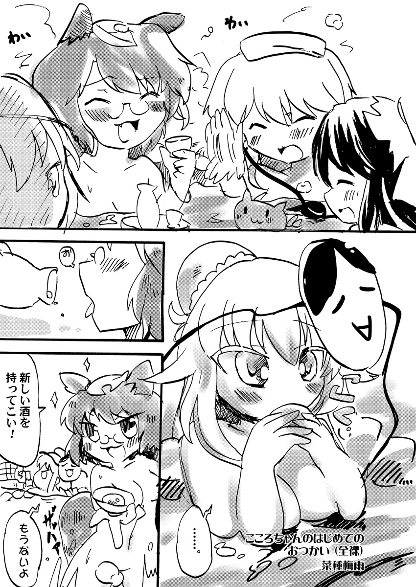 こころちゃんのはじめてのおつかい