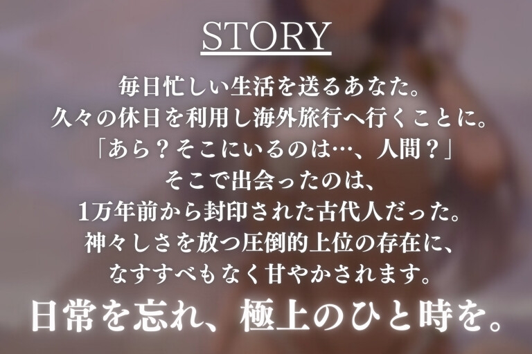 【異国のマッサージ/耳かきASMR】母性溢れるアラブの上位存在にたっぷり甘やかし尽くされる~cvてぃな