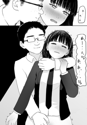 女の子ドレイ落ち