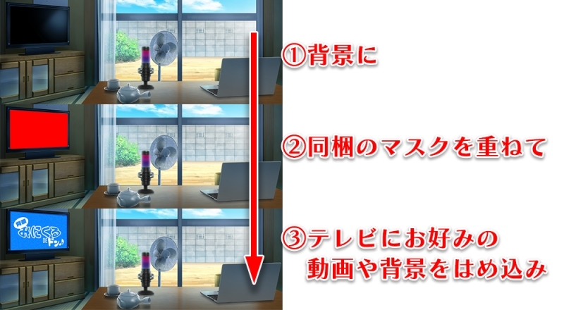 みにくる背景CG素材集『お部屋編』part01