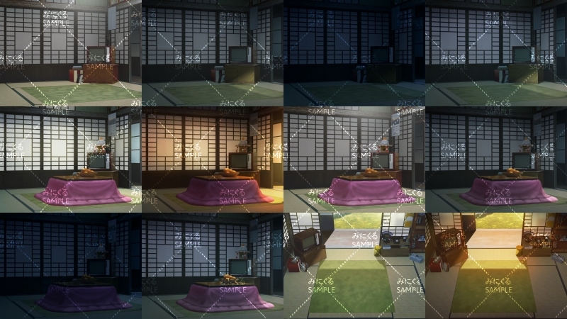 みにくる背景CG素材集『お部屋編』part01