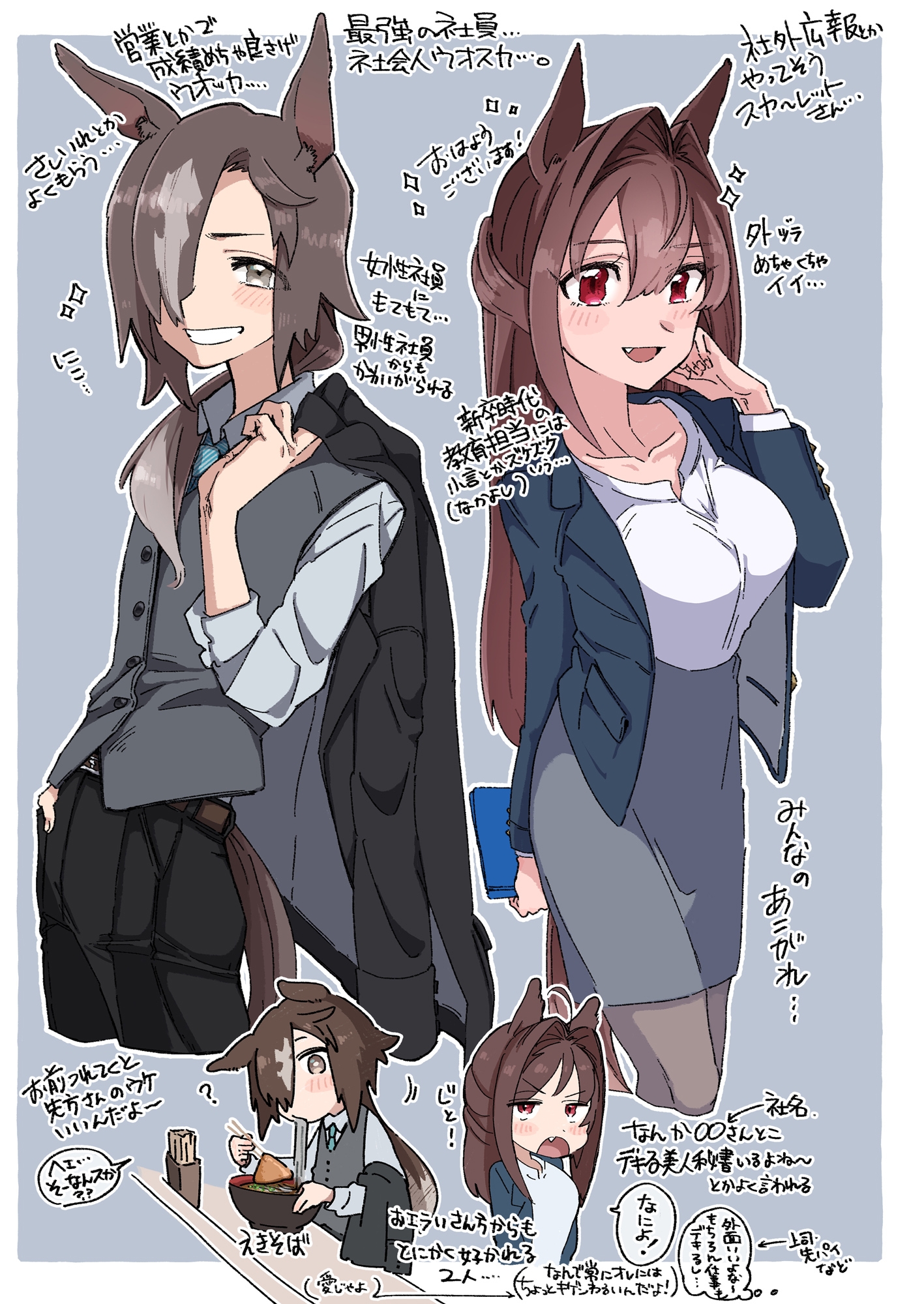 推しのあれやこれや本